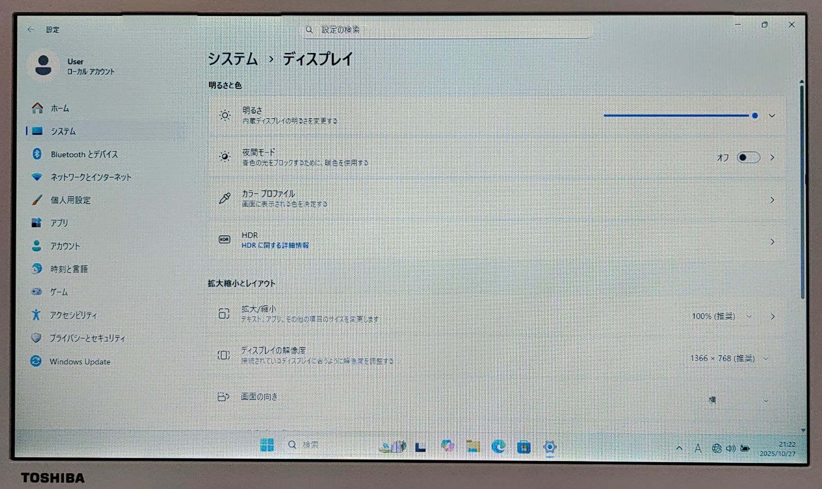 TOSHIBA dynabook