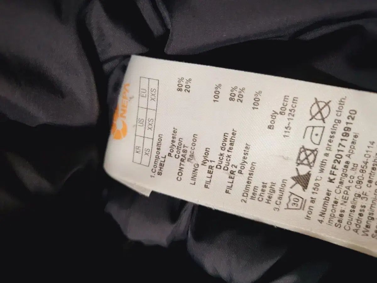  ユア YOOA キッズ ユニセックス NEPA ネパ ダックダウン 120 良好 その他 ジャケット ブルゾン