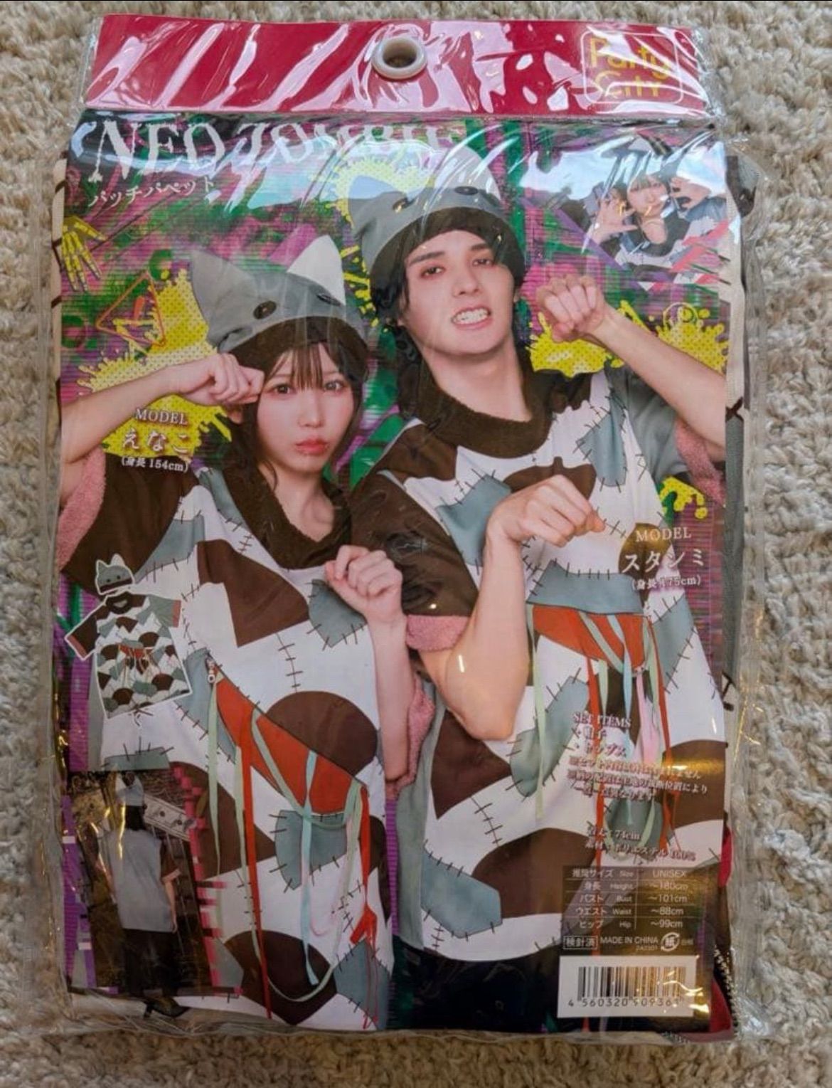 クリアストーン