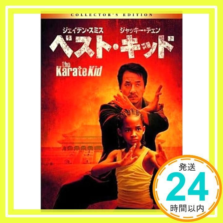 ベスト キッド コレクターズ エディション DVD DVD _02