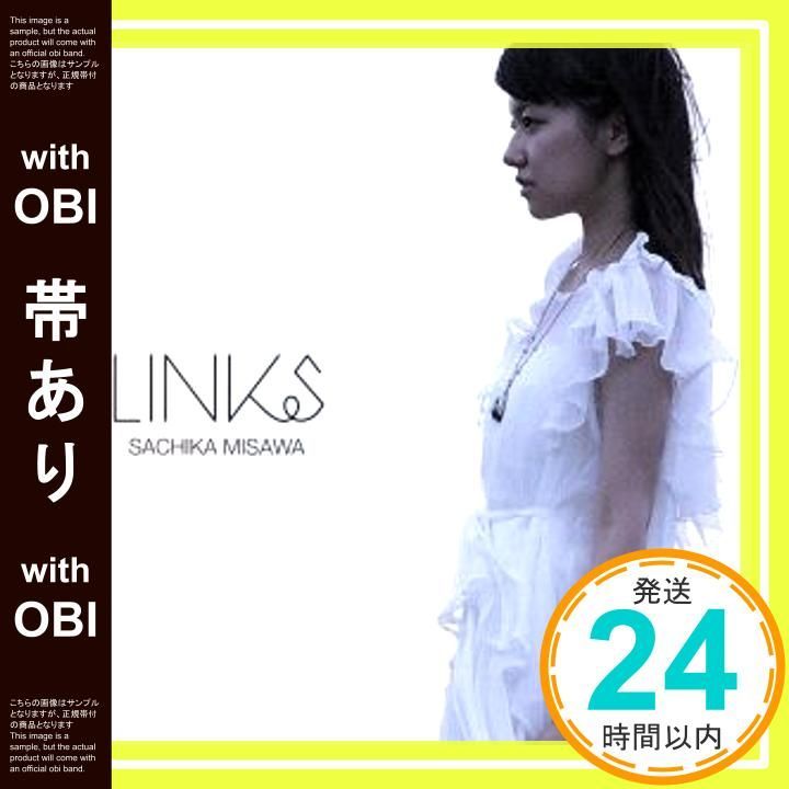 帯あり リンクス 初回 アニメ盤 とある科学の超電磁砲S 新エンディングテーマ CD 三澤紗千香 千葉”naotyu-”直樹 佐藤俊輔 sam _07