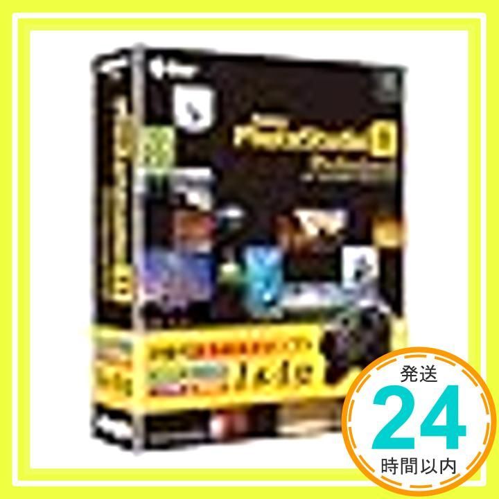 Zoner Photo Studio 11 Professional_02