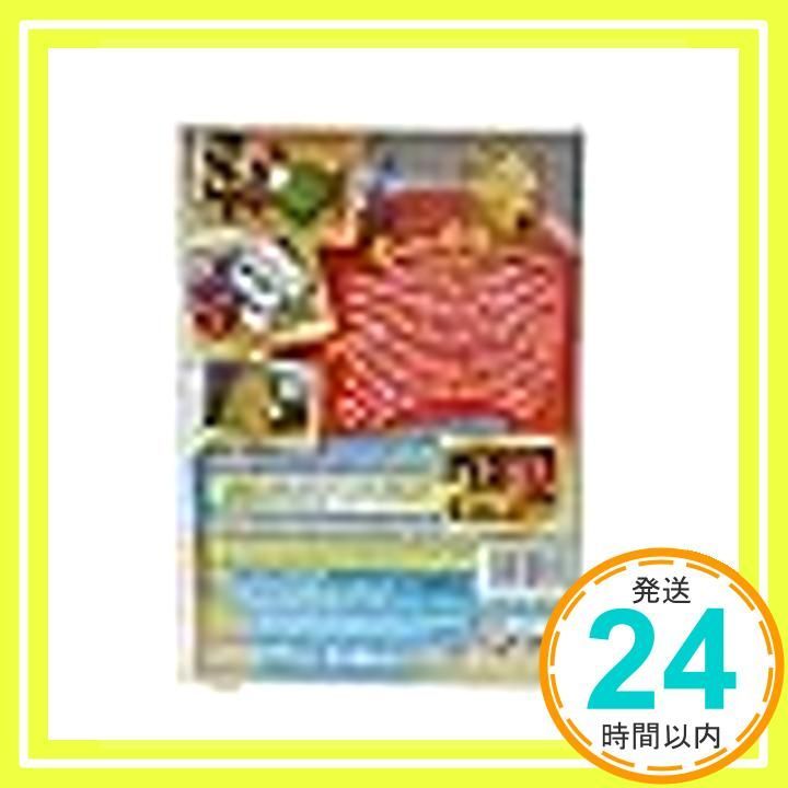 DVD グッド王国のがまんのお話 DVD _02