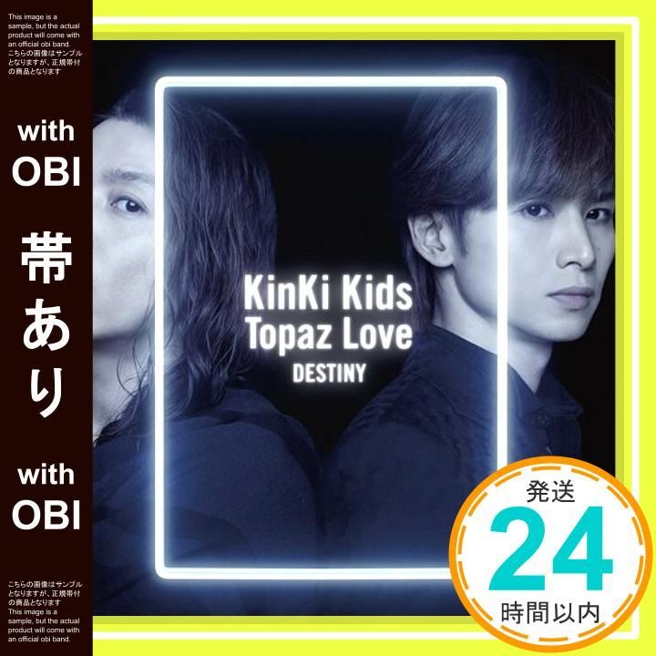 帯あり Topaz Love DESTINY 初回盤A CD DVD - KinKi Kids CD KinKi Kids_06