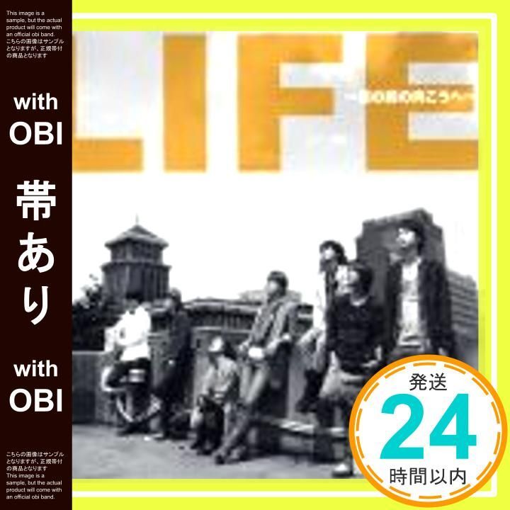 帯あり LIFE 目の前の向こうへ 期間生産 盤 十五催ハッピープライス盤 CD 関ジャニ∞ 関ジャニ∞_06