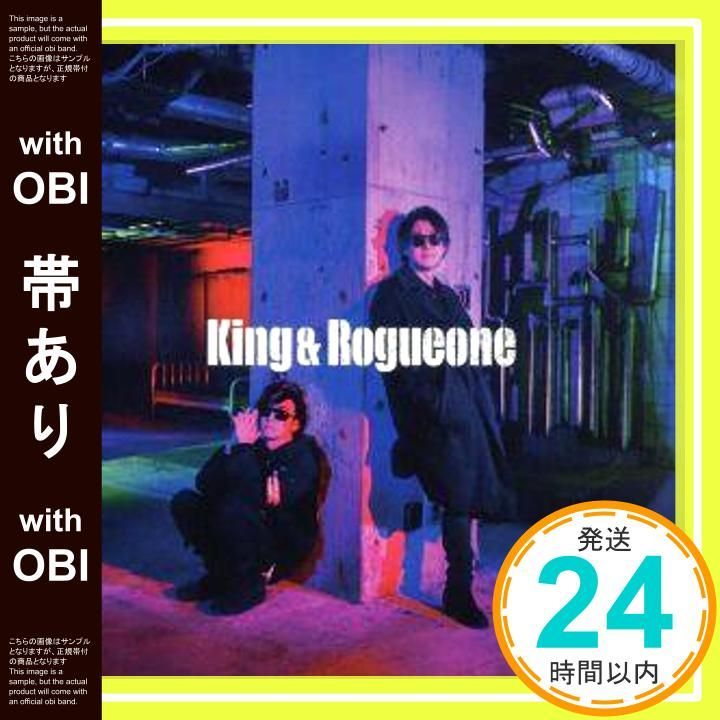帯あり ほぼ King-Rogueone 初回 盤 CD King-Rogueone 鈴村健一＆寺島拓篤 _06