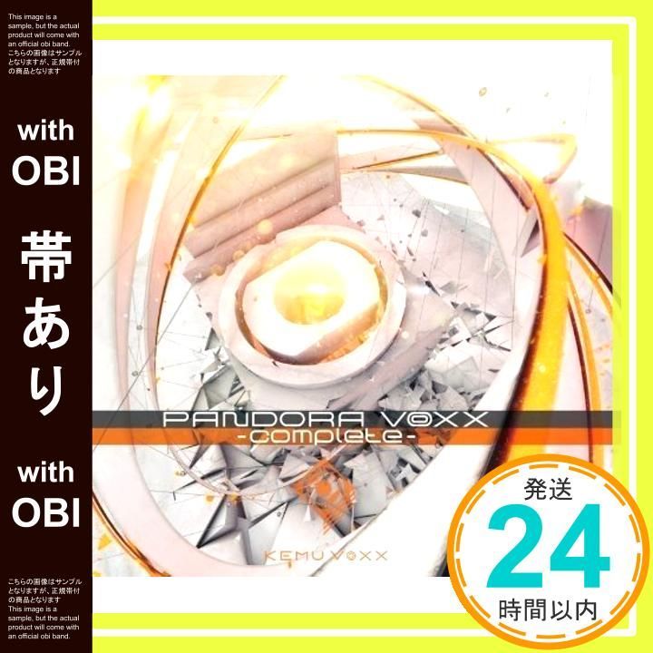 帯あり PANDORA VOXX complete 2枚組ALBUM DVD 数量 生産盤 CD KEMU VOXX_09