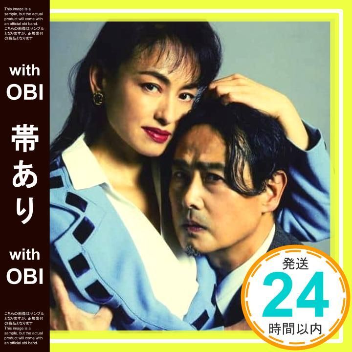 帯あり 冷たいキス 初回 盤 DVD付 CD CODE-V CODE-V JUNE_07