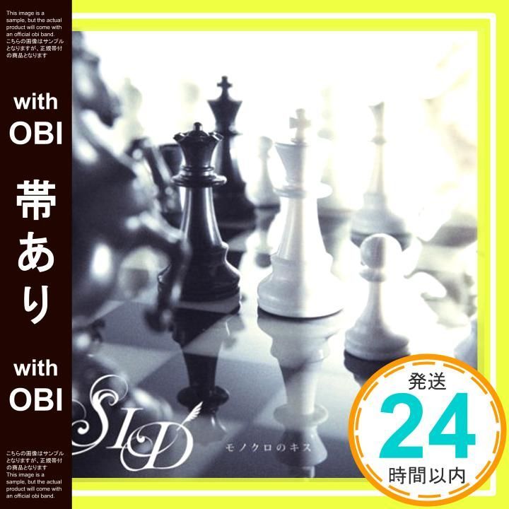 帯あり モノクロのキス 初回生産 盤B DVD付 CD シド_09