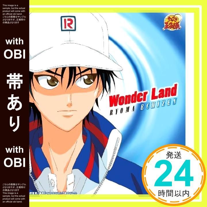 帯あり Wonder Land CD 越前リョーマ 近藤薫 B 同士 越前リョーマ_07