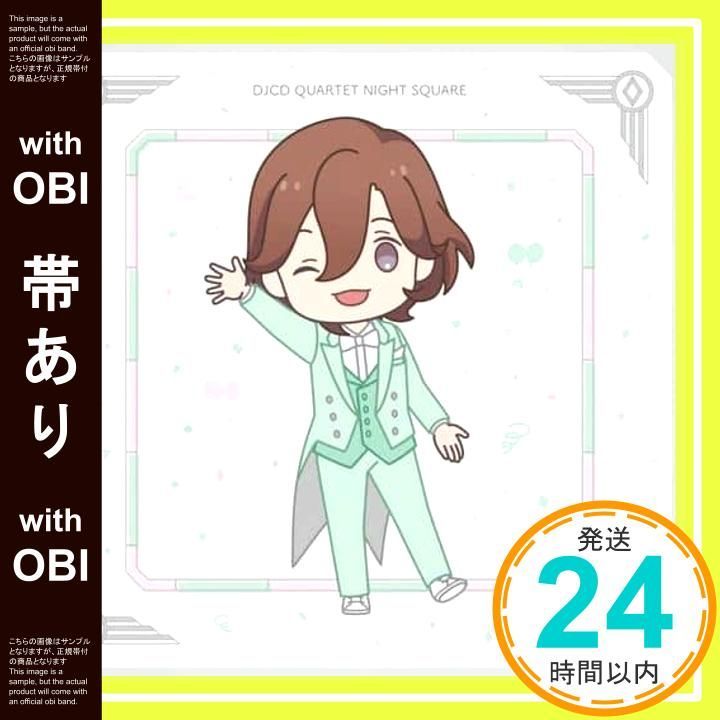 帯あり DJCD QUARTET NIGHT SQUARE CD 森久保祥太郎_07
