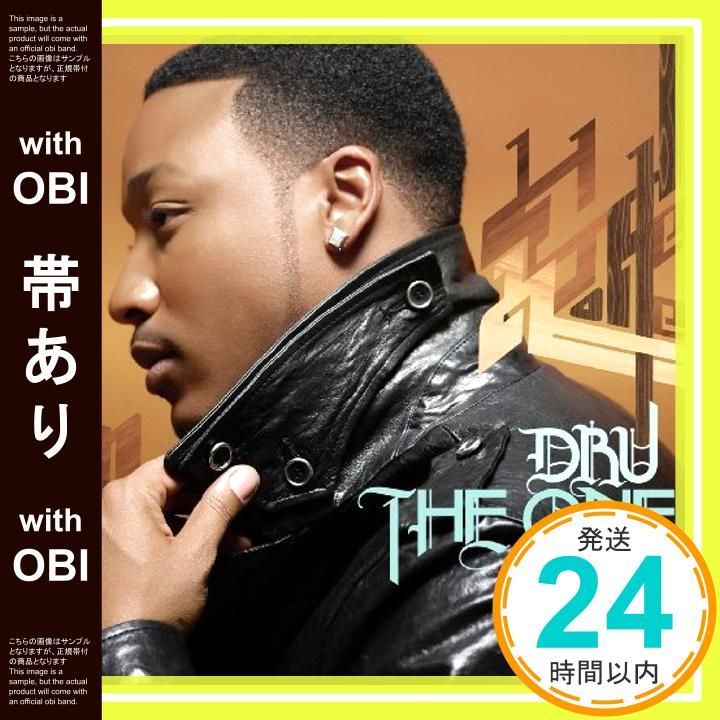 帯あり ザ ワン CD ドゥルー_07