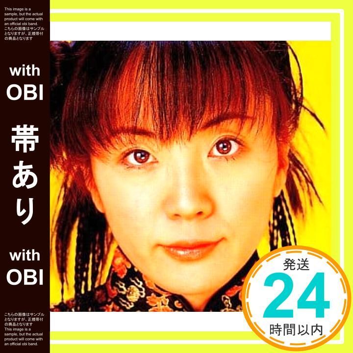 帯あり それは突然やってくる CD 奥井雅美_07