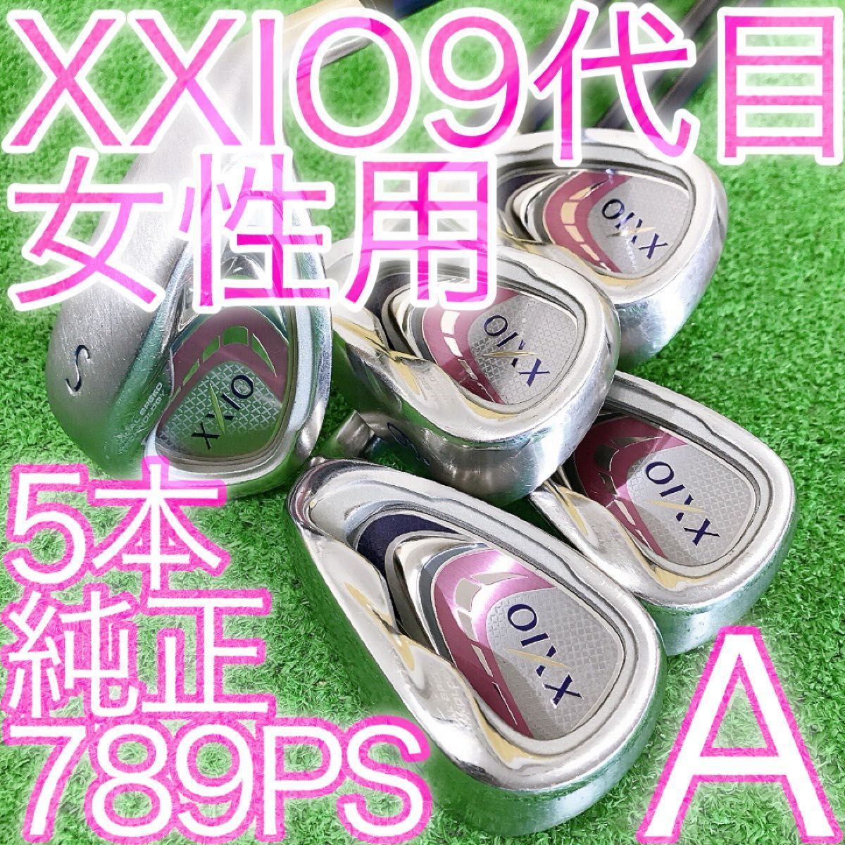 チ54 ゼクシオナイン 5本レディースアイアンセット A MP900L XXIO9代目 2016 NINE 女性用 JAPAN ダンロップ DUNLOP PINK ピンク JP メイドインジャパン 国産 純正 カーボン かんたん やさしい 2016年