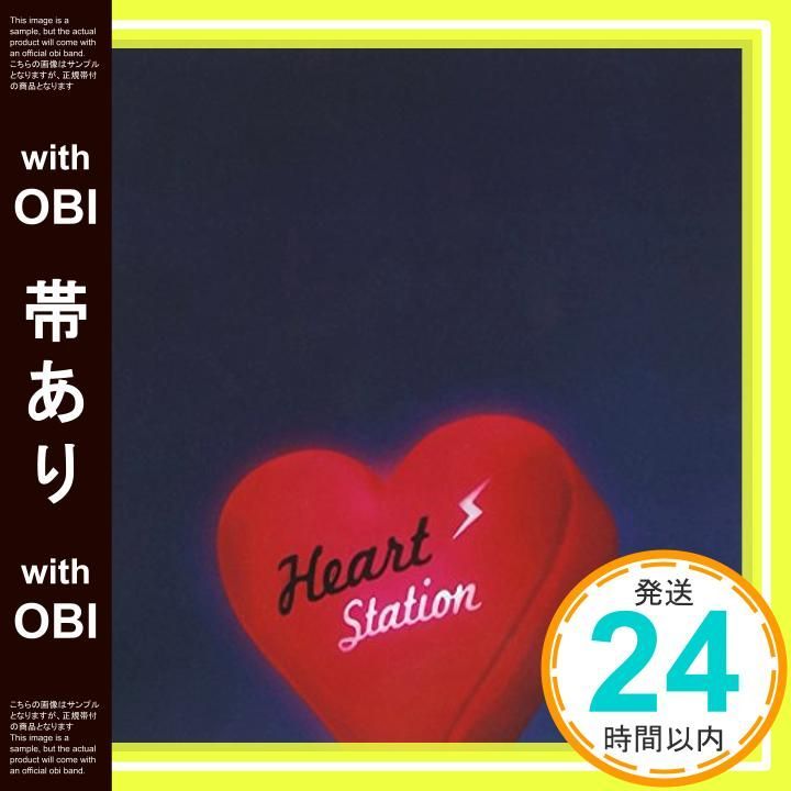 帯あり ほぼ HEART STATION | Stay G CD 宇多田ヒカル_06