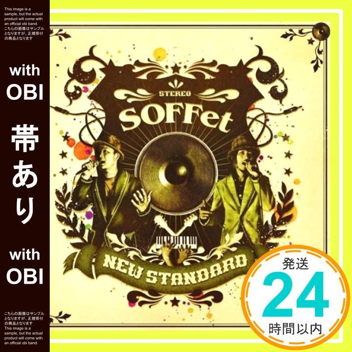 帯あり ほぼ NEW STANDARD DVD付 CD GAKU-MC? Sunaga t experience? SOFFet? MONGOL800? KURO? Spinna B-ILL? SEAMO Full Of Harmon_06