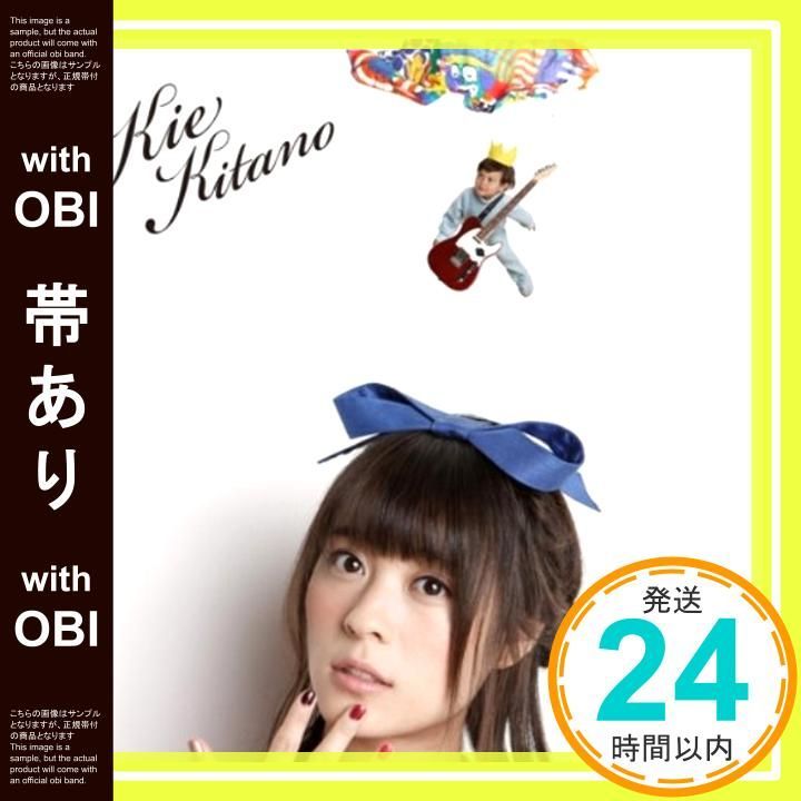 帯あり Darl orz CD 北乃きい_06