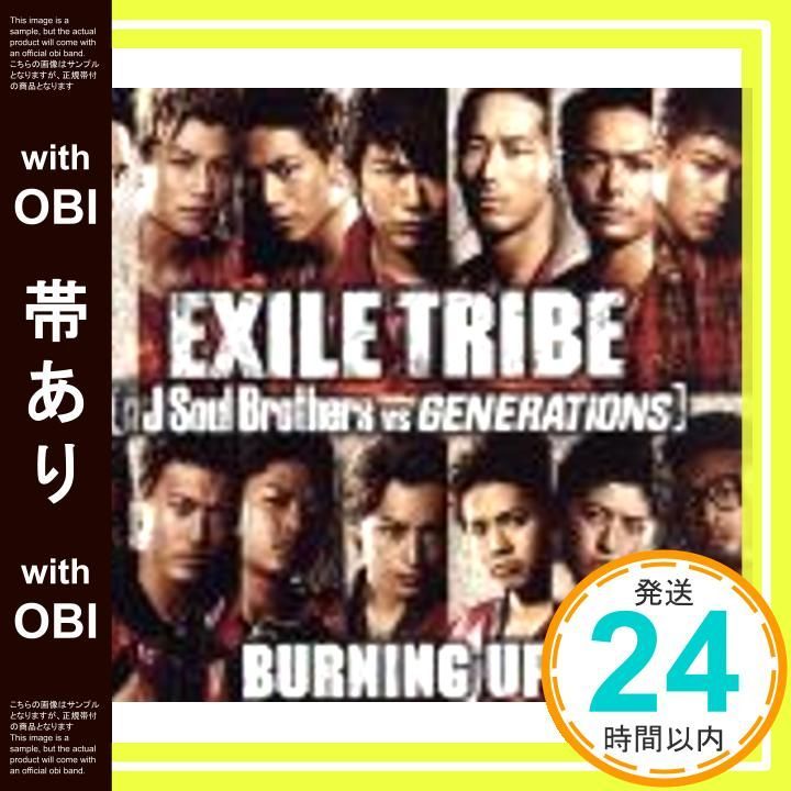 帯あり Burning Up ワンコイン CD J Soul Brothers vs GENERATIONS_06