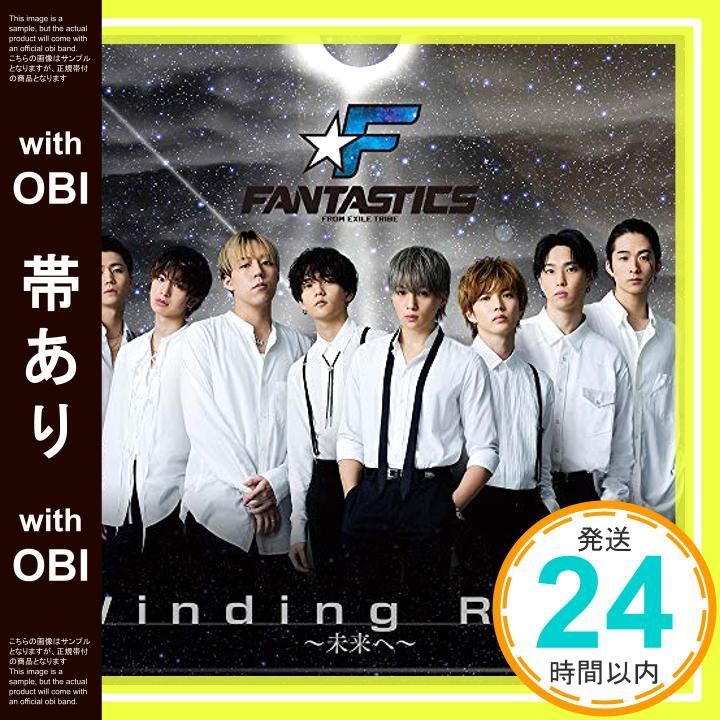 帯あり Winding Road 未来へ CD CD FANTASTICS from EXILE TRIBE_06