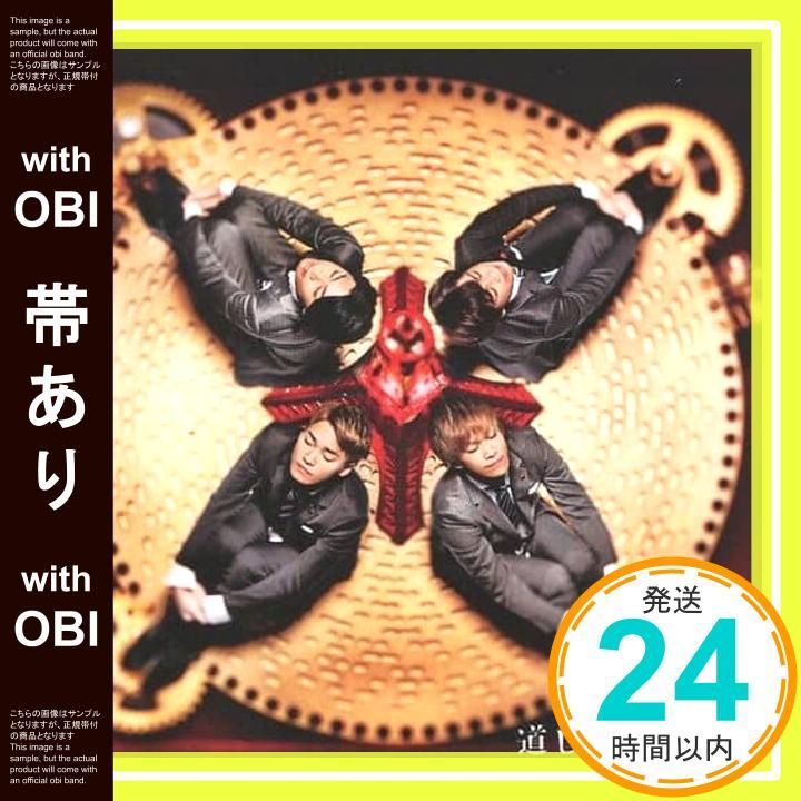 帯あり ほぼ 道しるべ DVD付 初回生産 盤B CD 舞祭組_06