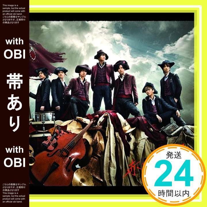 帯あり 赤い果実 DVD付 初回生産 盤A CD Kis-My-Ft2_06