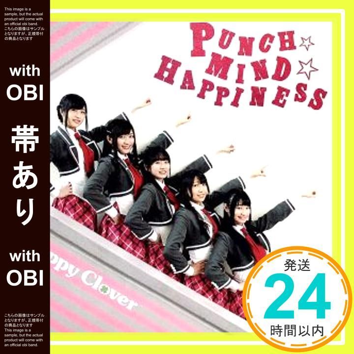 帯あり PUNCH MIND HAPPINESS CD DVD CD Happy Clover_07