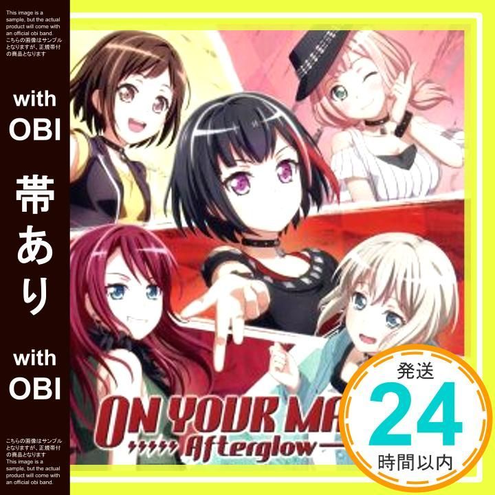 帯あり ON YOUR MARK Blu-ray付生産 盤 CD Afterglow_07