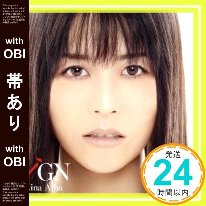 帯あり SiGN Blu-ray付生産 盤 CD 相羽あいな_07