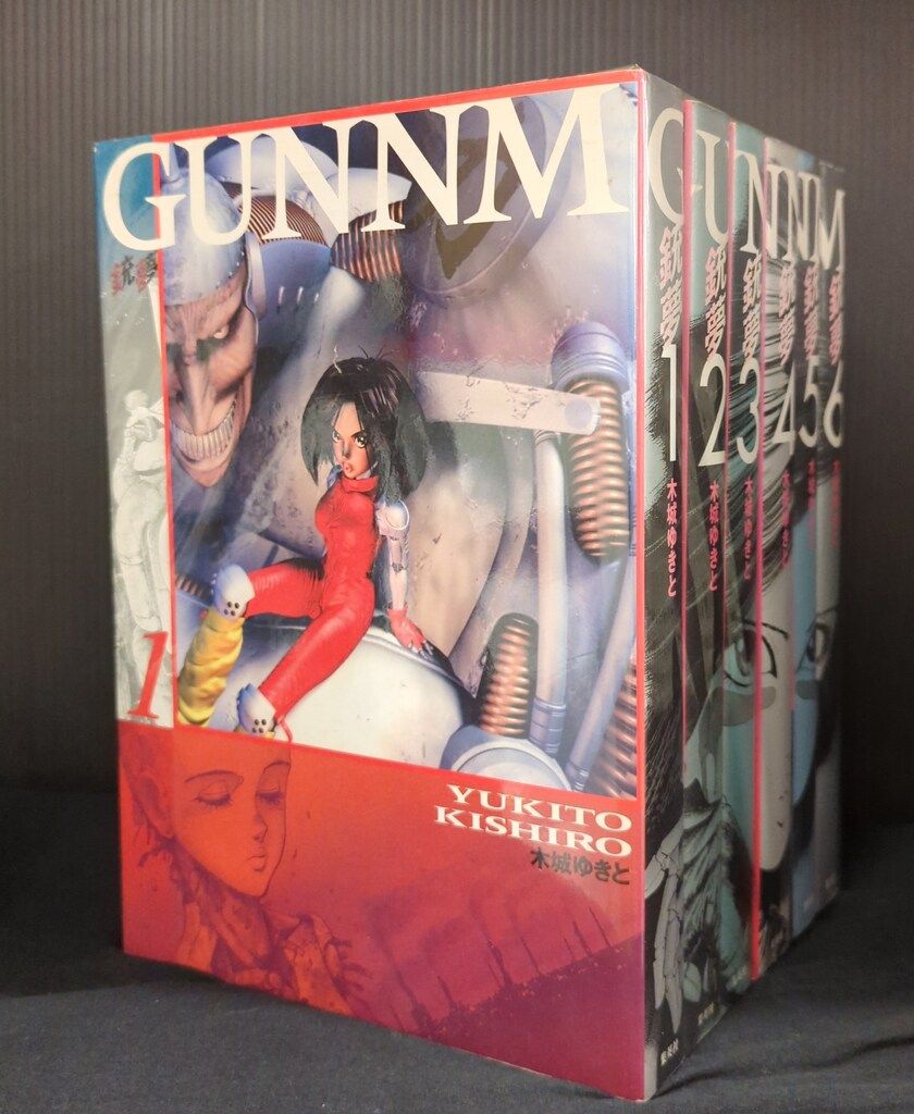 集英社 ヤングジャンプコミックス 愛蔵版 木城ゆきと 愛 銃夢 愛蔵版 全6巻 セット