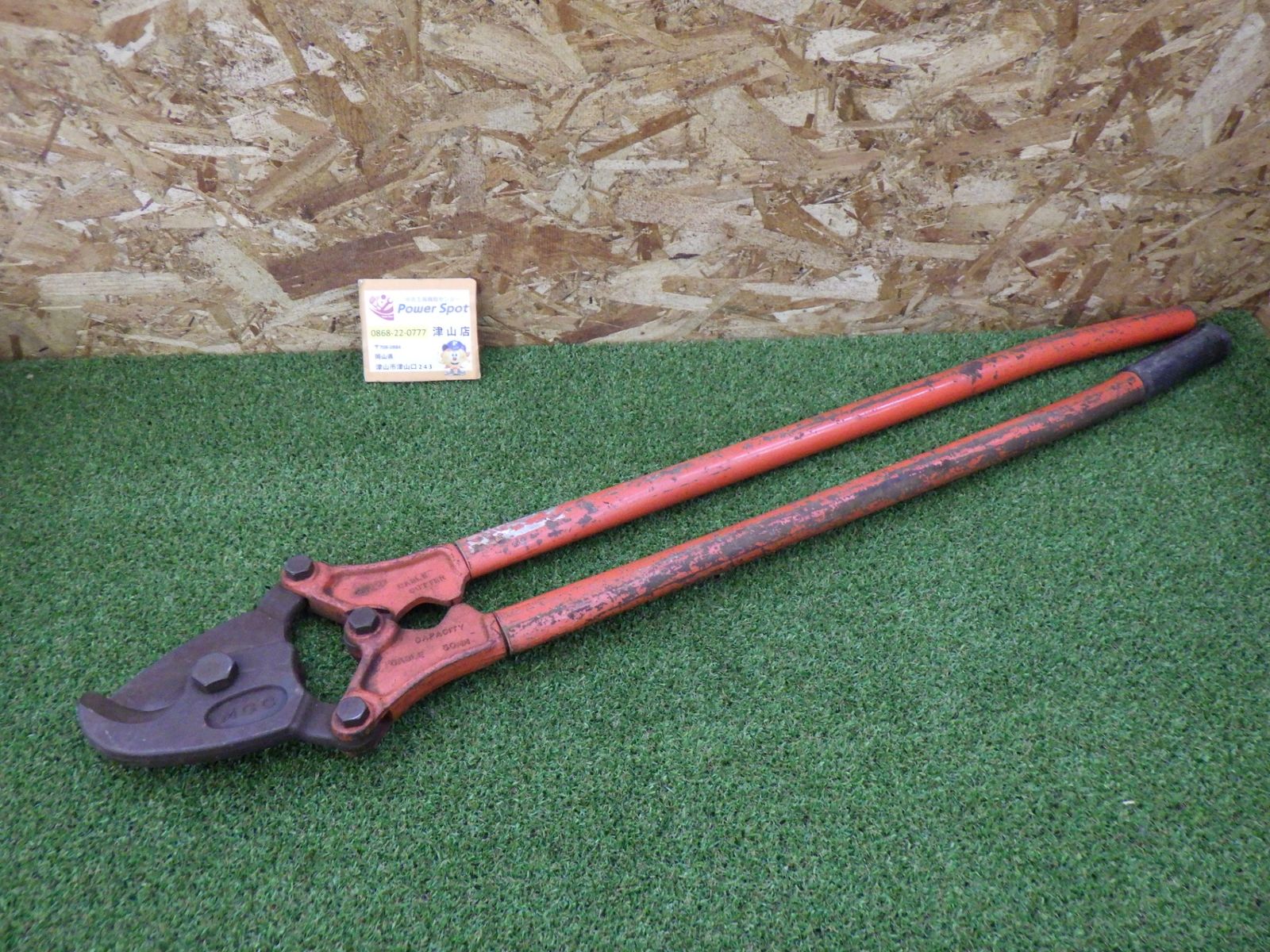 MCC ケーブルカッター 50 刃こぼれあり 切断機 現状 カッター 電線 設備関連 大きめ グリップ無し 錆びあり 電気 品 251028