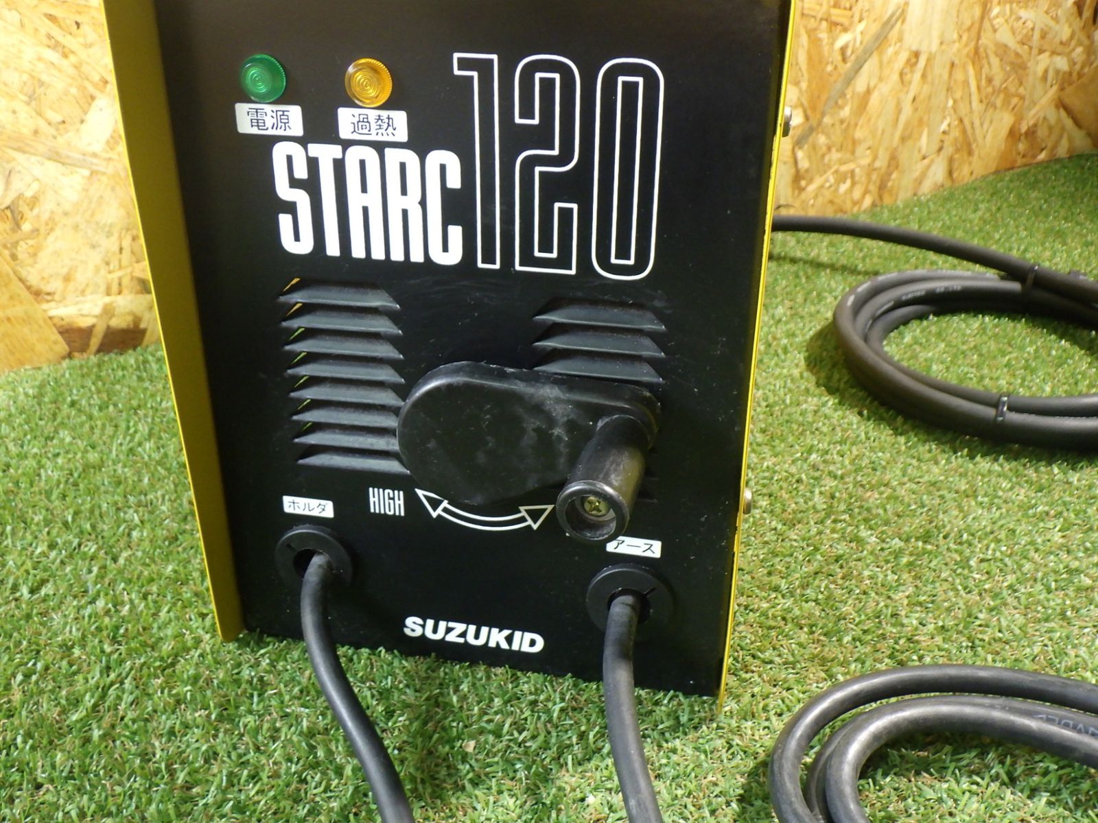 板厚3mmまでの薄板などに スズキッド SUZUKID 100V 200V兼用交流機 スターク120 60Hz SSC-122 品