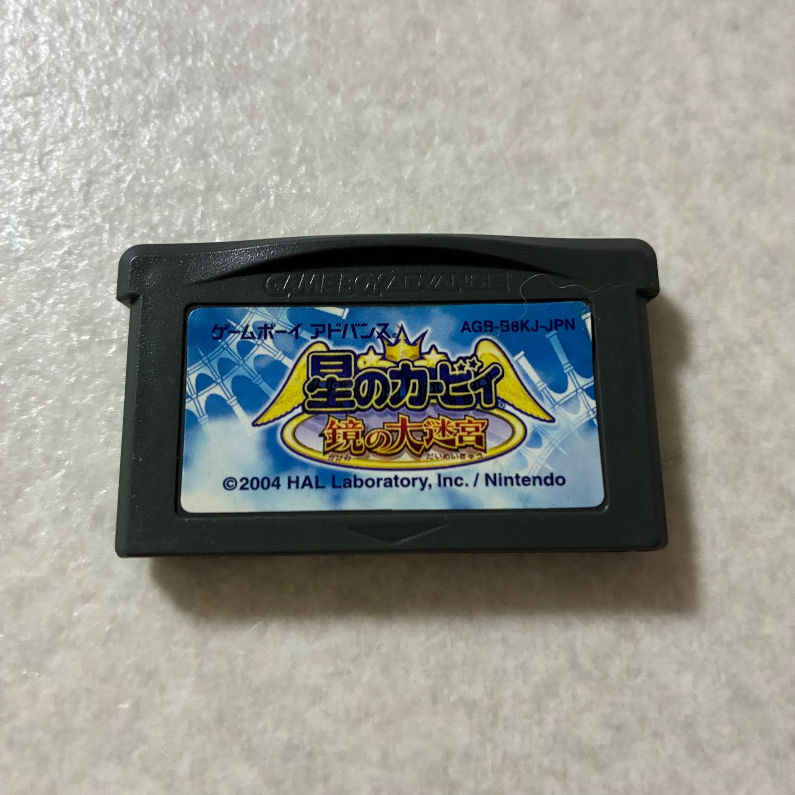 メンテナンス済 星のカービィ 鏡の大迷宮 ゲームボーイ