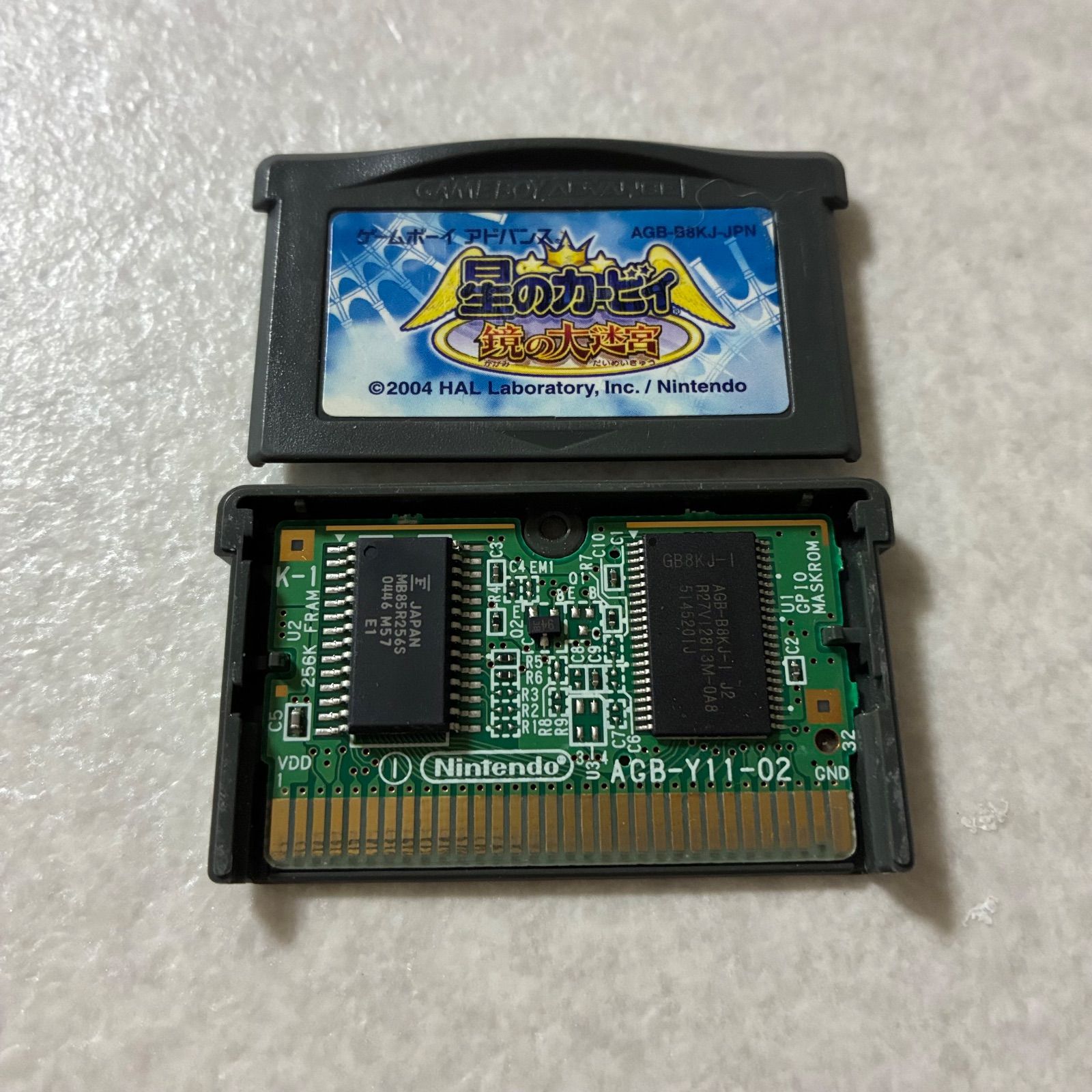 新品 星のカービィ 鏡の大迷宮 ゲームボーイアドバンスソフト Amazon.co.jp: 星のカービィ 鏡の大迷宮 : ゲーム