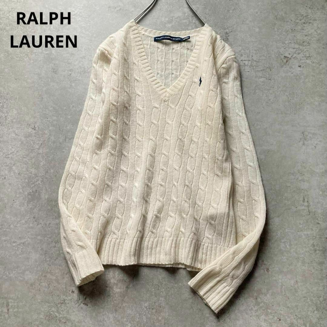 ラルフローレン Vネックケーブルニット セーター プルオーバー ウール ロゴ刺繍 ポニー Sサイズ アイボリー RALPH LAUREN