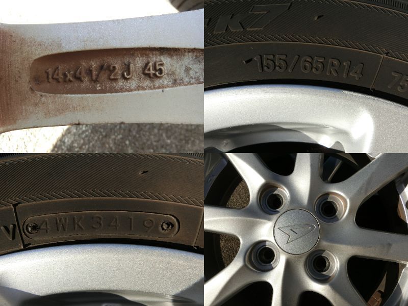 871 ダイハツ純正 14インチ アルミホイール 14×4.5J 45 PCD100 ハブ径 約54mm 4穴 4本セット 155|65R14 ムーヴ 外し FFCRYSTALESIA_COM