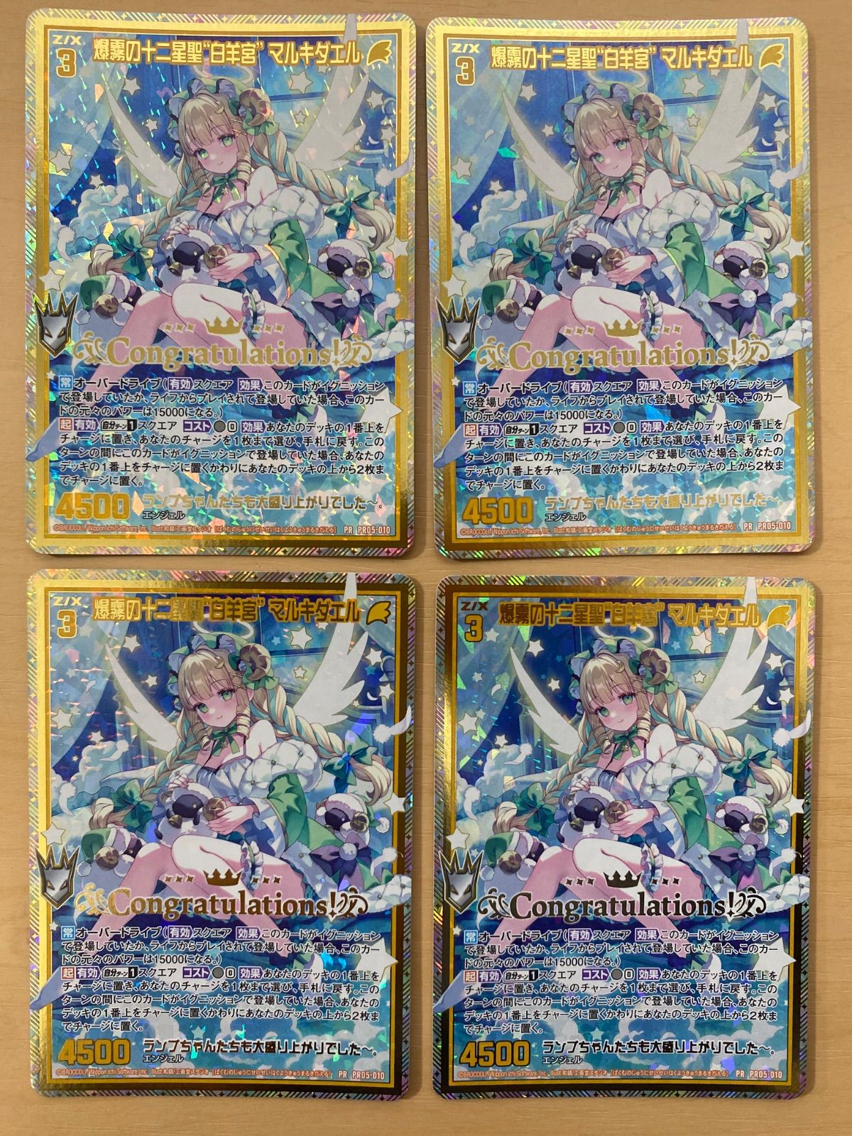 Z/X イースEX MGNR ガチャ限 ゼクス イース ゼクス ガチャ限定 HSR Z/X