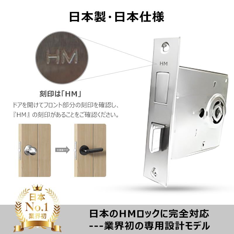 玄関 スマートホーム