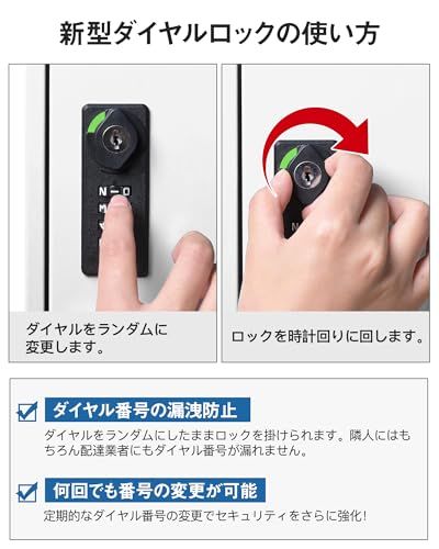 高品質、低価格。 宅配ボックス Umimile 複数受け取り 屋外 防水 大容量 大型 個人宅 戸建て用 大型 置き配ボックス ホワイト mp 全品75％割引きです！