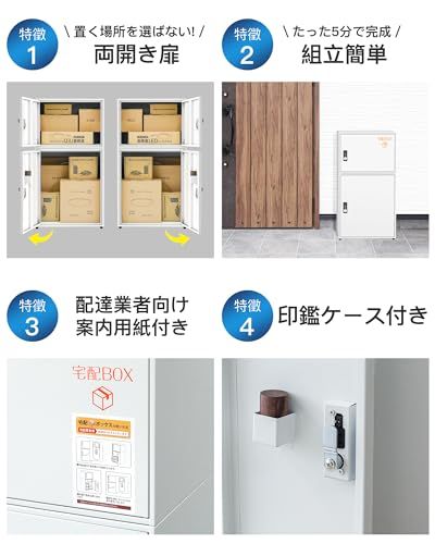 個人宅 戸建て用