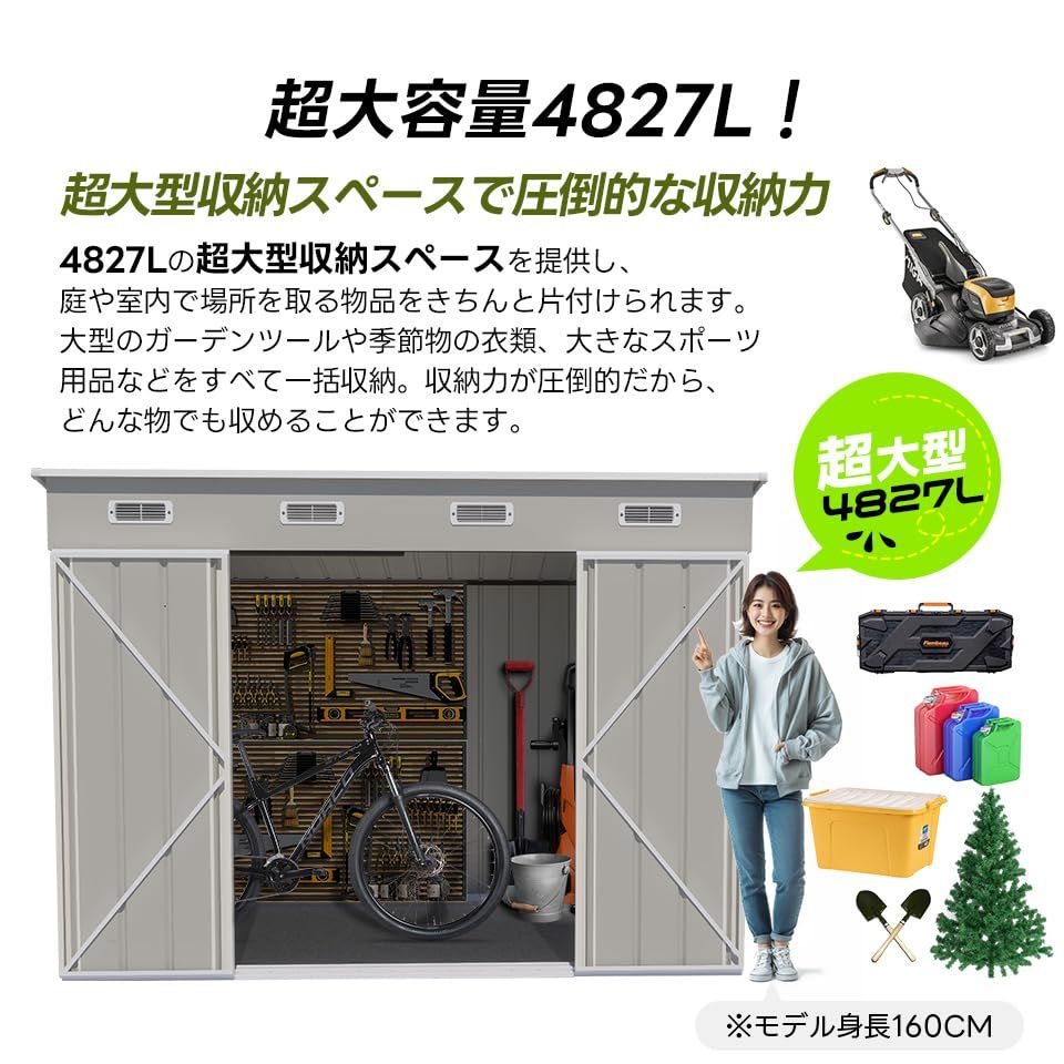 物置 屋外倉庫 戸外収納庫 スチール倉庫 4827L容量 床材補強フレーム付き 幅270 奥行き126 高189 物置き 6つ換気口付き 自転車収納 ベランダ 防水 スチール物置 屋外収納 ガーデニング グレー 可動棚なし mp