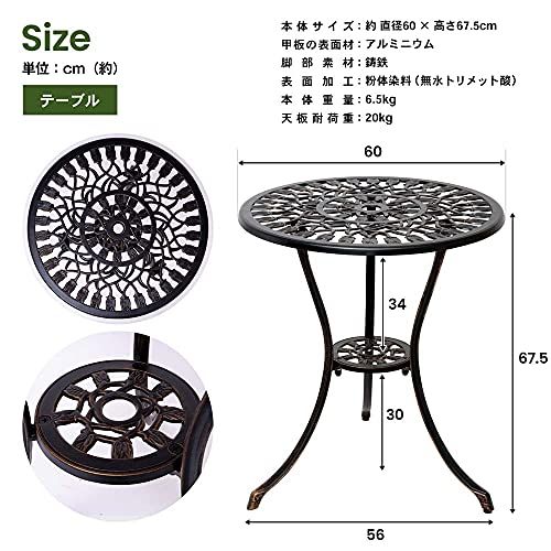 アルミテーブルチェアセット