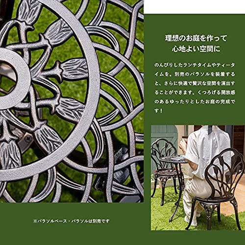 アルミテーブルチェアセット