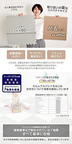  タンスのゲン ジョイントマット 43 cm 厚み10 mm 6畳用 組 防音 保温性 床暖房対応 ノンホルムアルデヒド サイドパーツ付き グレー×アイボリー 10 74150 mp その他 ベビー家具 寝具