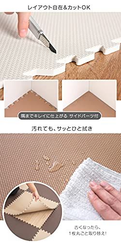 ジョイントマット 43