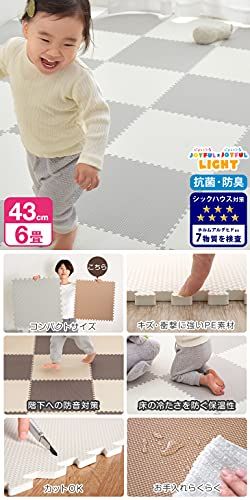 タンスのゲン ジョイントマット 43 cm 厚み10 mm 6畳用 組 防音 保温性 床暖房対応 ノンホルムアルデヒド サイドパーツ付き グレー×アイボリー 10 74150 mp