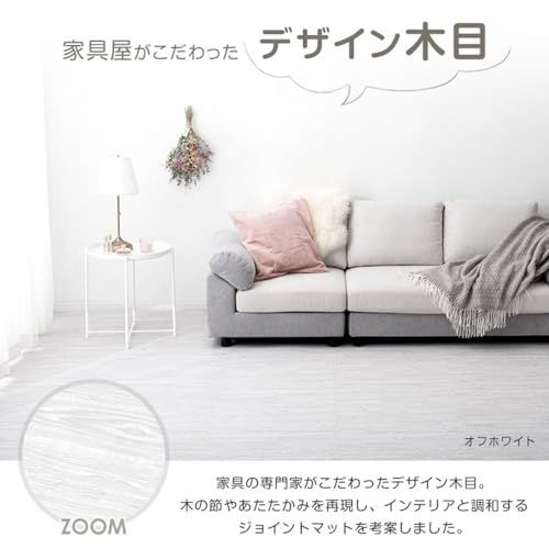 タンスのゲン ジョイントマット 大判59cm 厚み10mm 6畳用 32枚組 木目調 防音 保温性 床暖房対応 ノンホルムアルデヒド サイドパーツ付き オーク 18700013 10 68609 mp HRDEVELOPMENT_JP