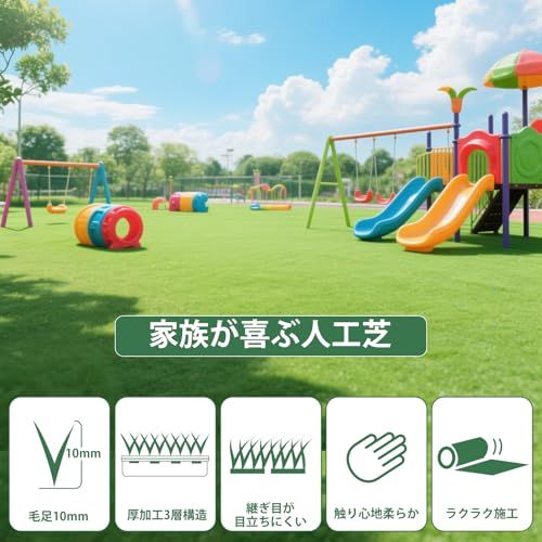 防草シート一体型