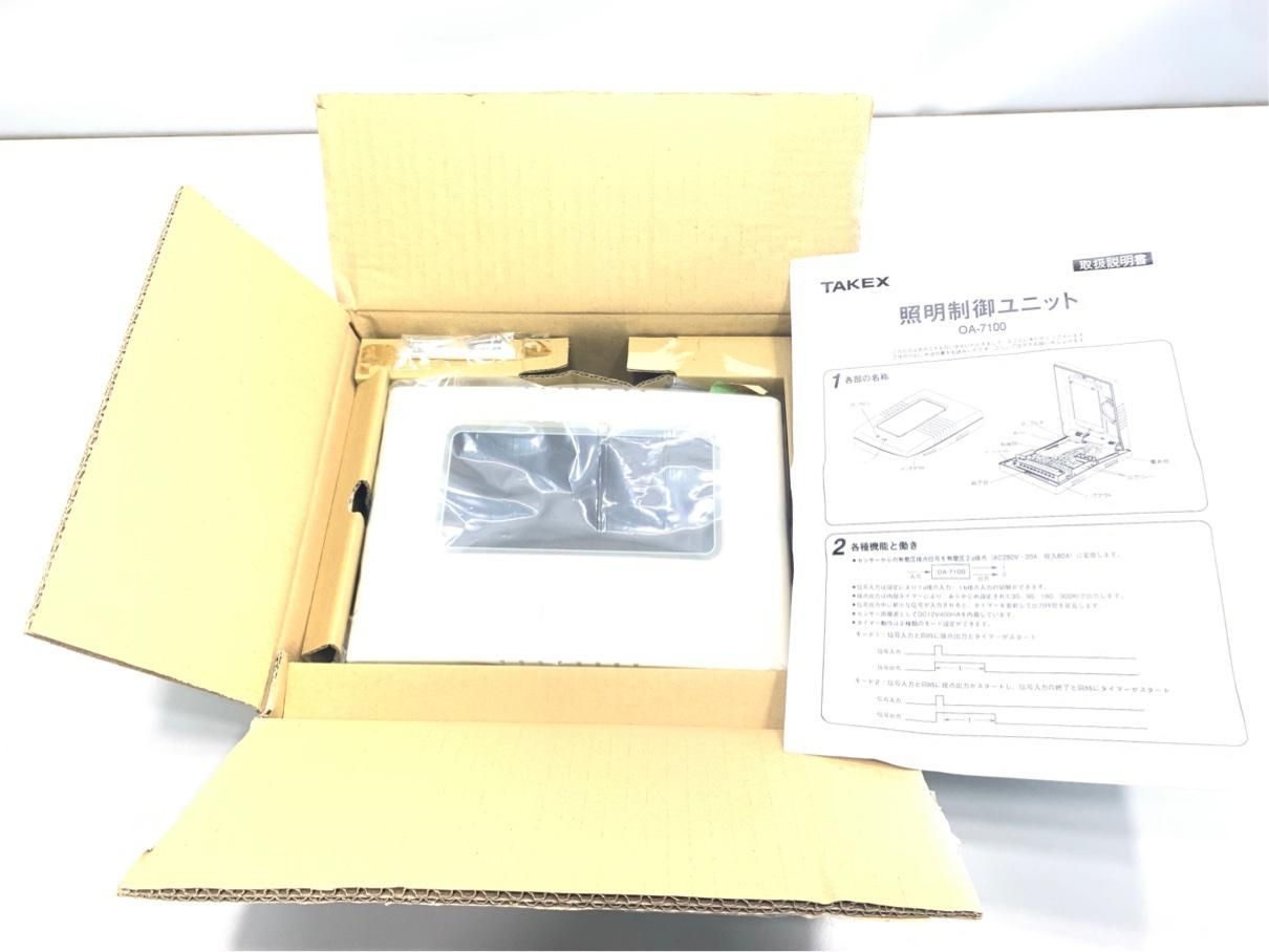 節電 照明制御ユニット OA-710 リトリガー機能付 竹中 A2794A08