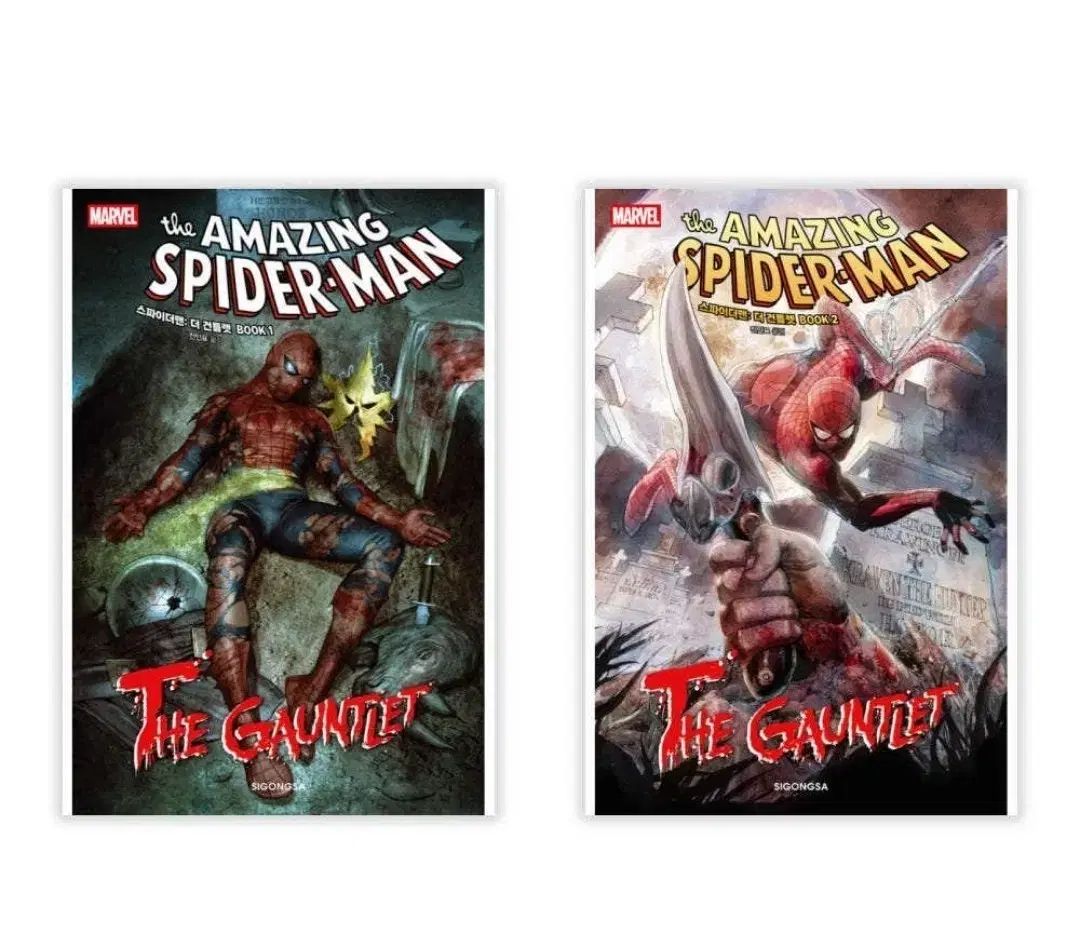 時空社 ザ スパイダーマン ザ ガントレット セット issue含む