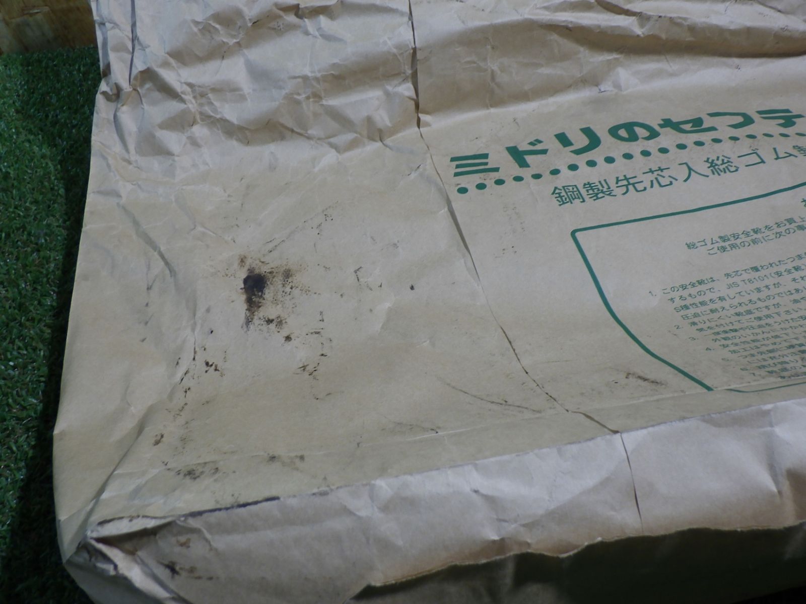 966甲プロMⅡ ブラック